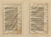 PERSIAN QURAN DOUBLE SIDED ILL