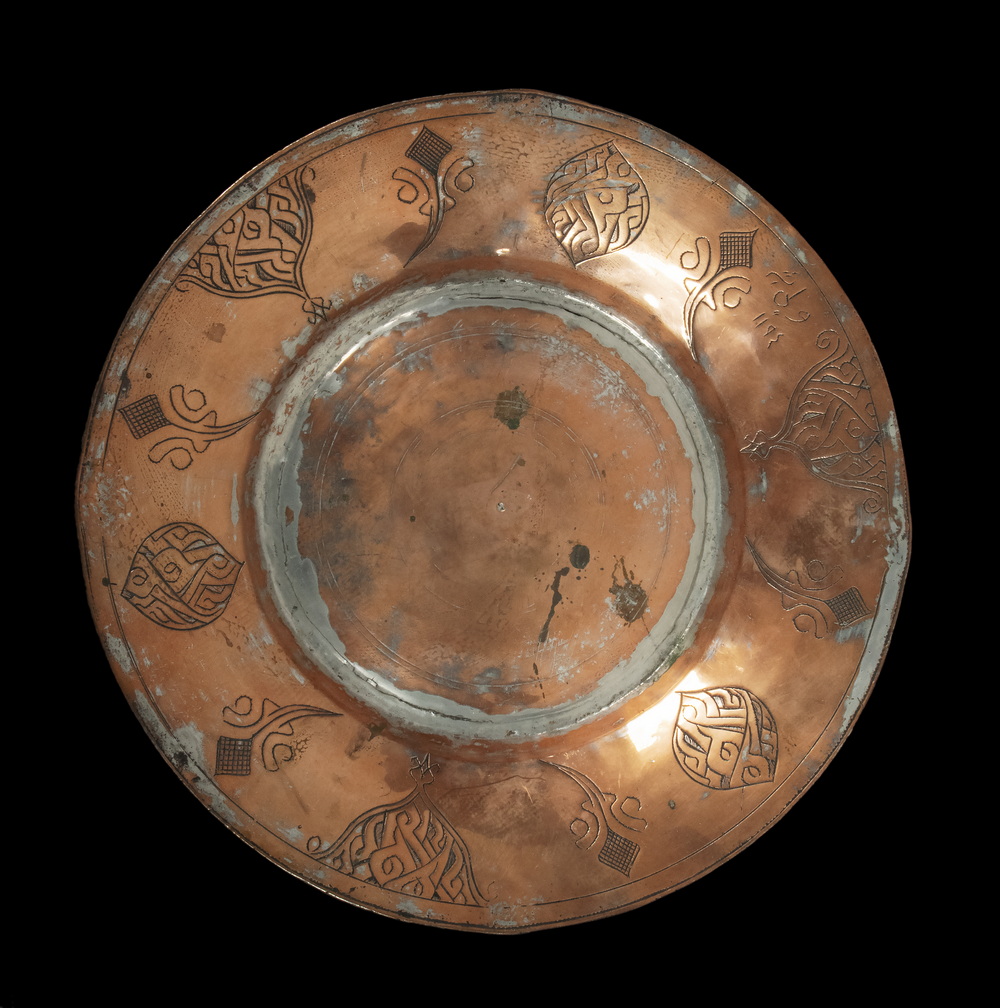 PERSIAN SAFAVID COPPER DISH Hand