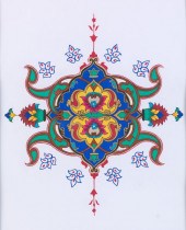 PERSIAN SAFAVID STYLE TAZHIB B