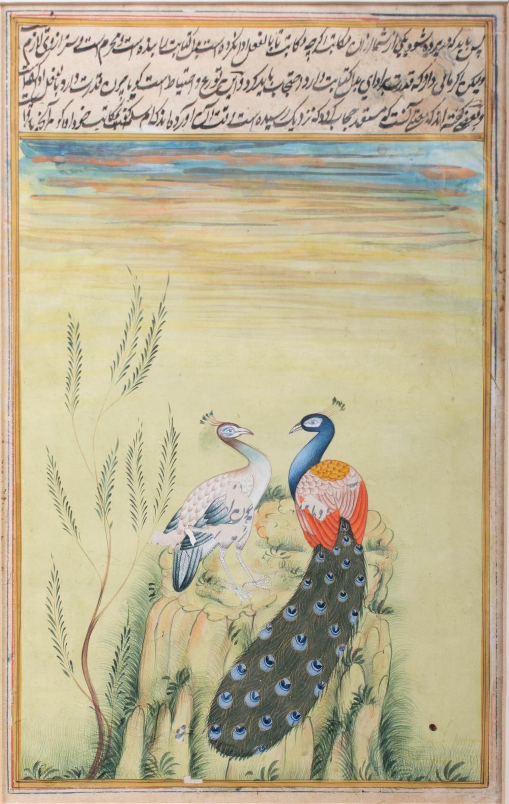 PERSIAN SCHOOL , PEACOCK AND