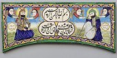 PERSIAN TILEA Persian Glazed C