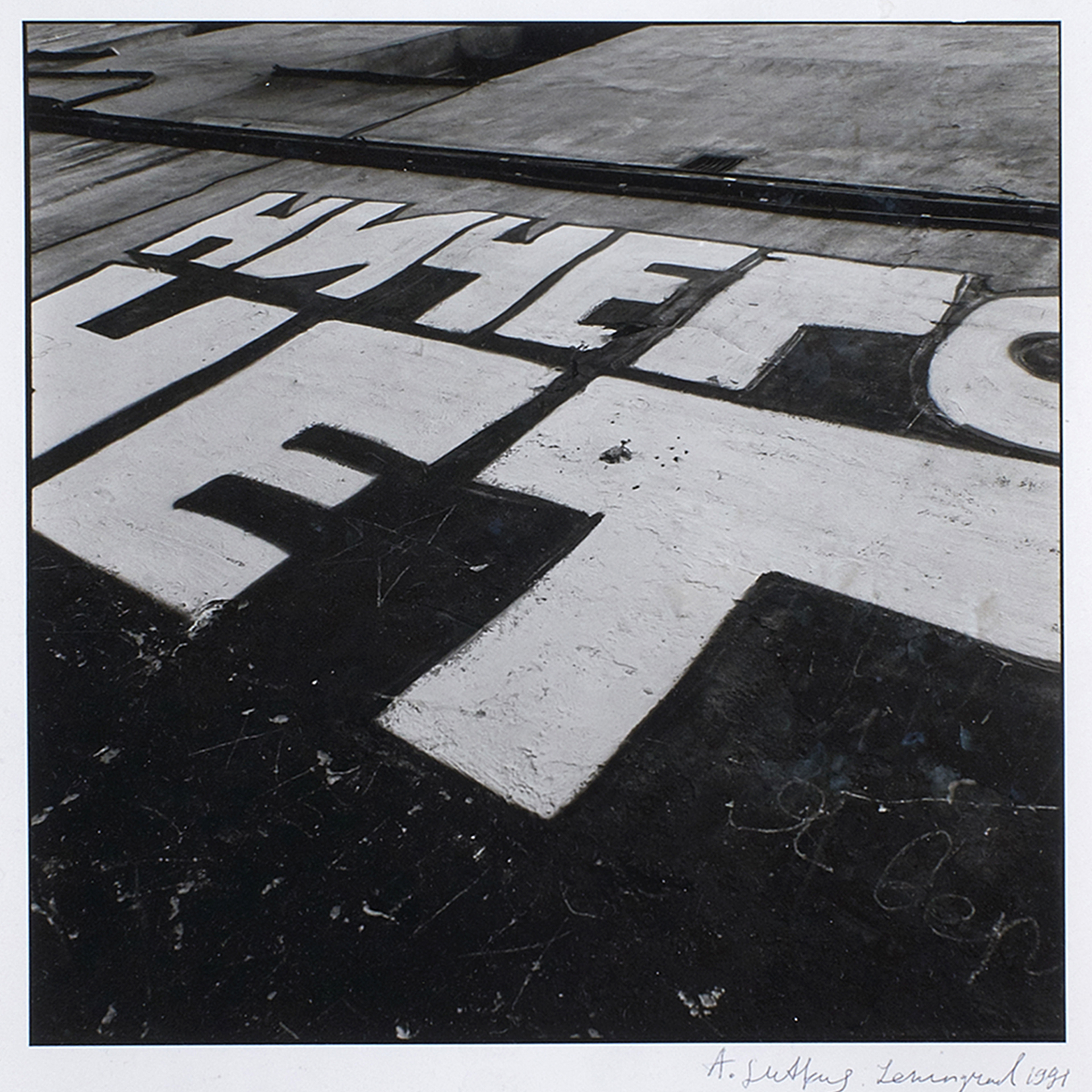 PHOTOGRAPH, ANTANAS SUTKUS