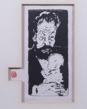 PIERRE BONNARD (FRANCE, 1867-1