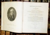 Piozzi, Hester Lynch. Retrospe