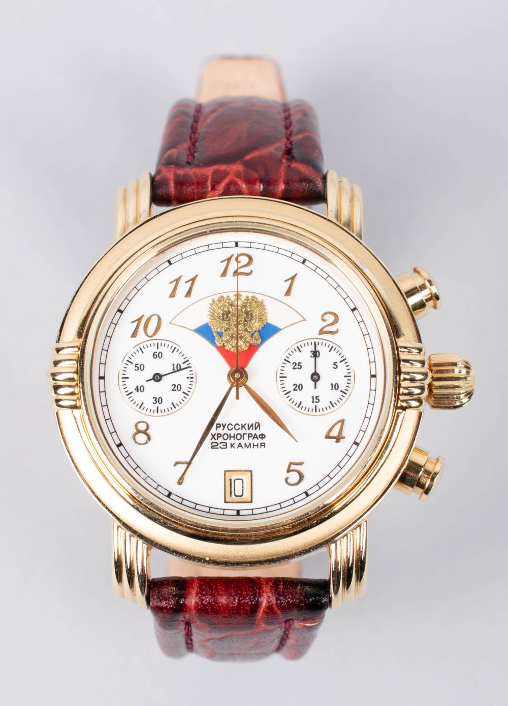 POLJOT, RUSSIAN GOLD TONE