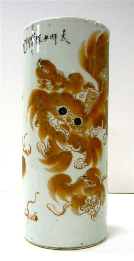 Porcelain cylindrical brush pot 
