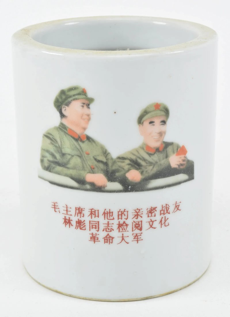 PORCELAIN PEOPLE'S REPUBLIC OF