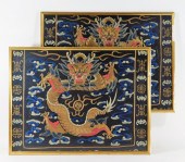 PR 19C CHINESE FORBIDDEN STITC