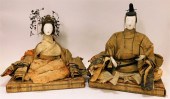 PR ANTIQUE JAPANESE GOFUN NING