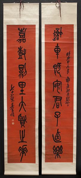 Pr. calligraphy couplets attr. to