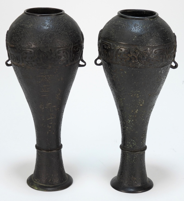 PR CHINESE ARCHAIC ZHOU BRONZE