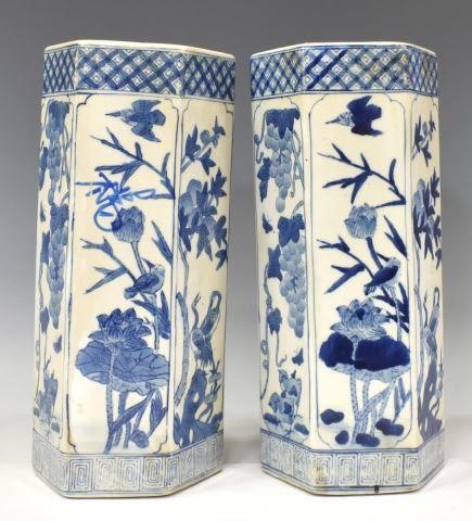 (PR) CHINESE BLUE & WHITE PORCELAIN