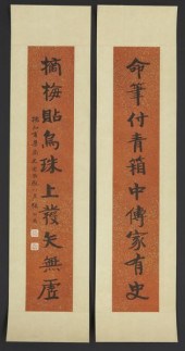 Pr. Chinese calligraphy couple