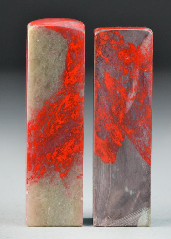 Pr. Chinese Chicken Blood Stone