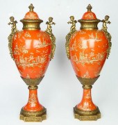PR CHINESE GILT BRONZE MOUNTED