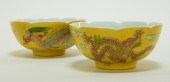 PR. CHINESE GUANGXU PERIOD DRA