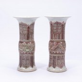 PR., CHINESE IRON RED ARCHAIC