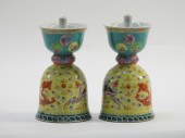 PR CHINESE QING FAMILLE JUANE