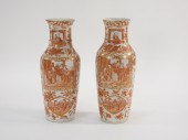 PR CHINESE QING FITZHUGH GILT