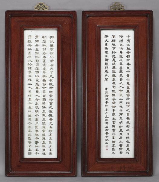 Pr. Chinese Qing porcelain panels