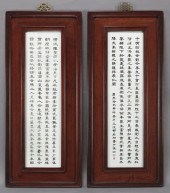 Pr. Chinese Qing porcelain pan