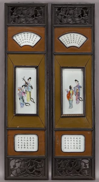 Pr. Chinese Qing porcelain plaque