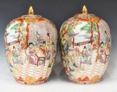 (PR) CHINESE ROSE MEDALLION PO