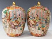 (PR) CHINESE ROSE MEDALLION PO