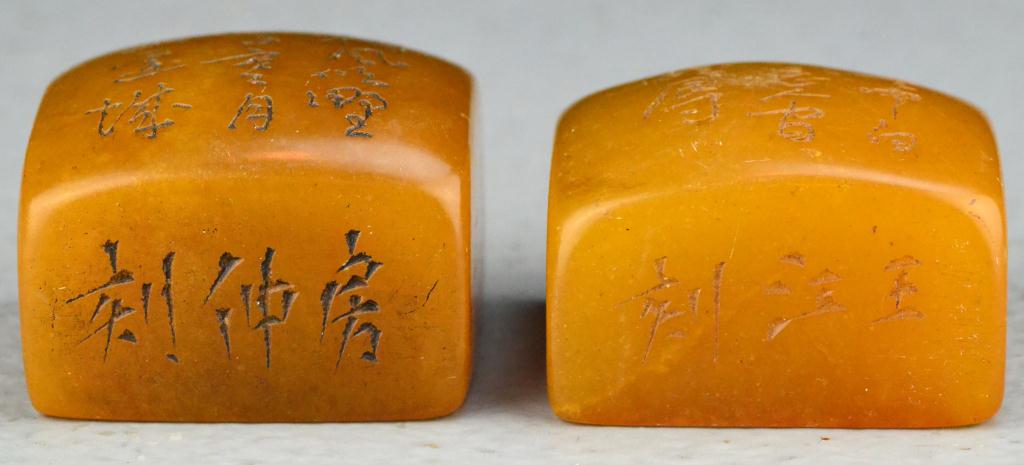 Pr. Chinese Tianhuang Stone Seal