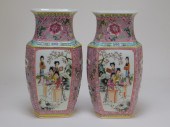 PR CHINESE YANGCAI FAMILLE ROS
