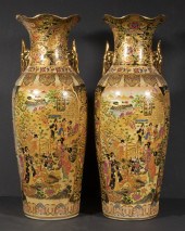 PR JAPANESE SATSUMA FLOOR VASE