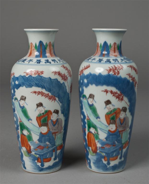 Pr. Of Chinese Famille Rose