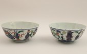 PR OF CHINESE QING DYNASTY POR