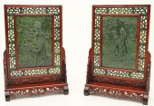 PR. OF JADE SCREENS W/ RAISED