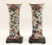 PR. OF JAPANESE IMARI STYLE VA