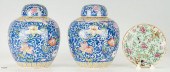 PR PORCELAIN CHINESE GINGER JA