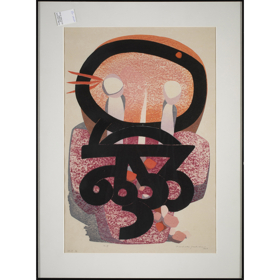 PRINT, HODAKA YOSHIDA Hodaka
