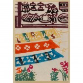 PRINT, KEISUKE SERIZAWA Keisuk