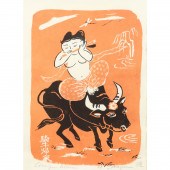 PRINT, MAYUMI ODA Mayumi Oda (