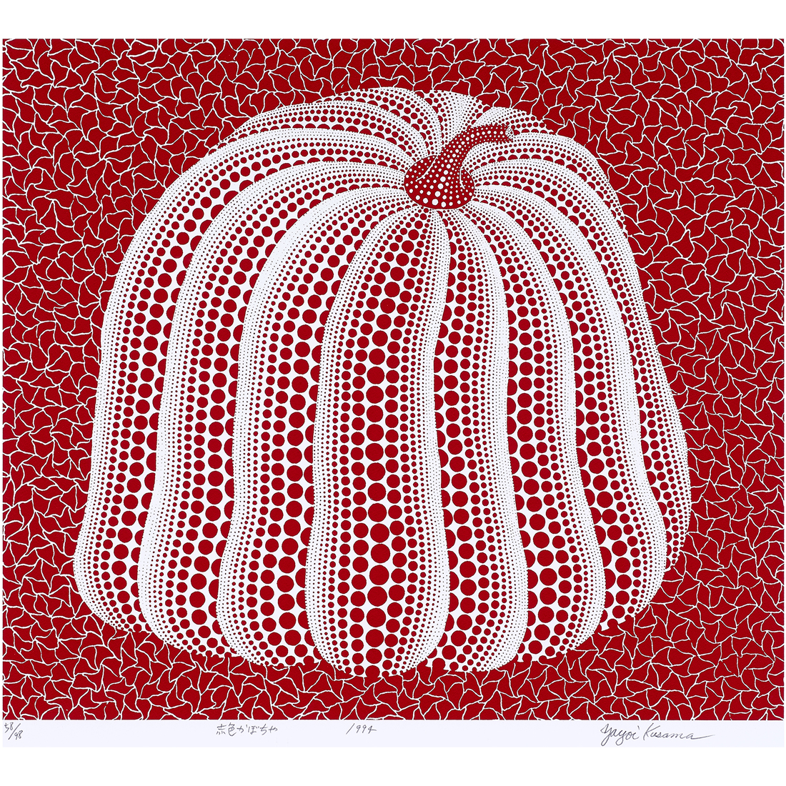 PRINT, YAYOI KUSAMA Yayoi Kusama