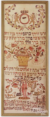 PRINTED JUDAIC PANELPrinted