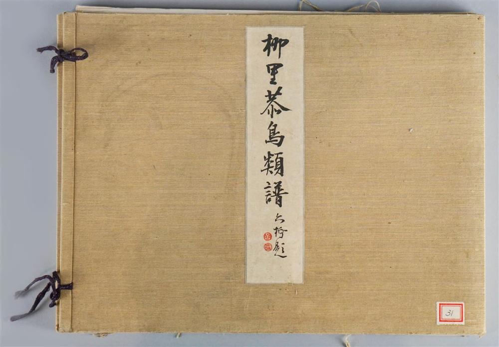 PROBABLY AFTER LIU LIGONG