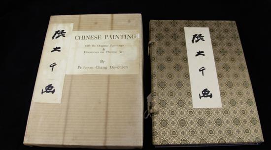 Professor Chang Da-Chien Chinese
