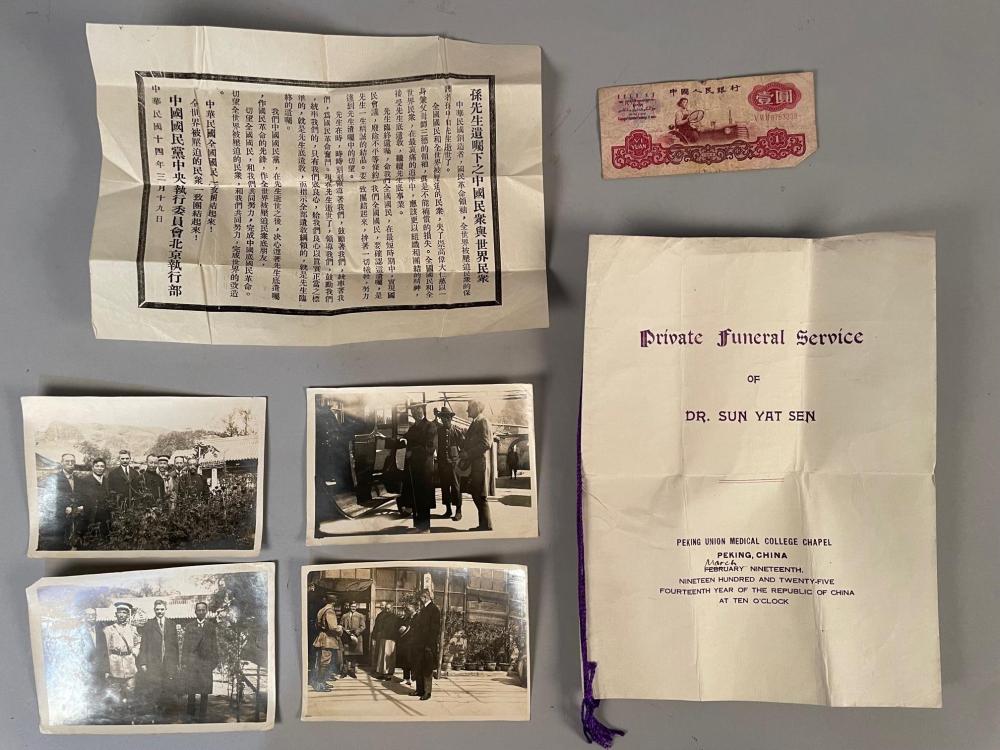 PROGRAM FROM THE PRIVATE FUNERAL