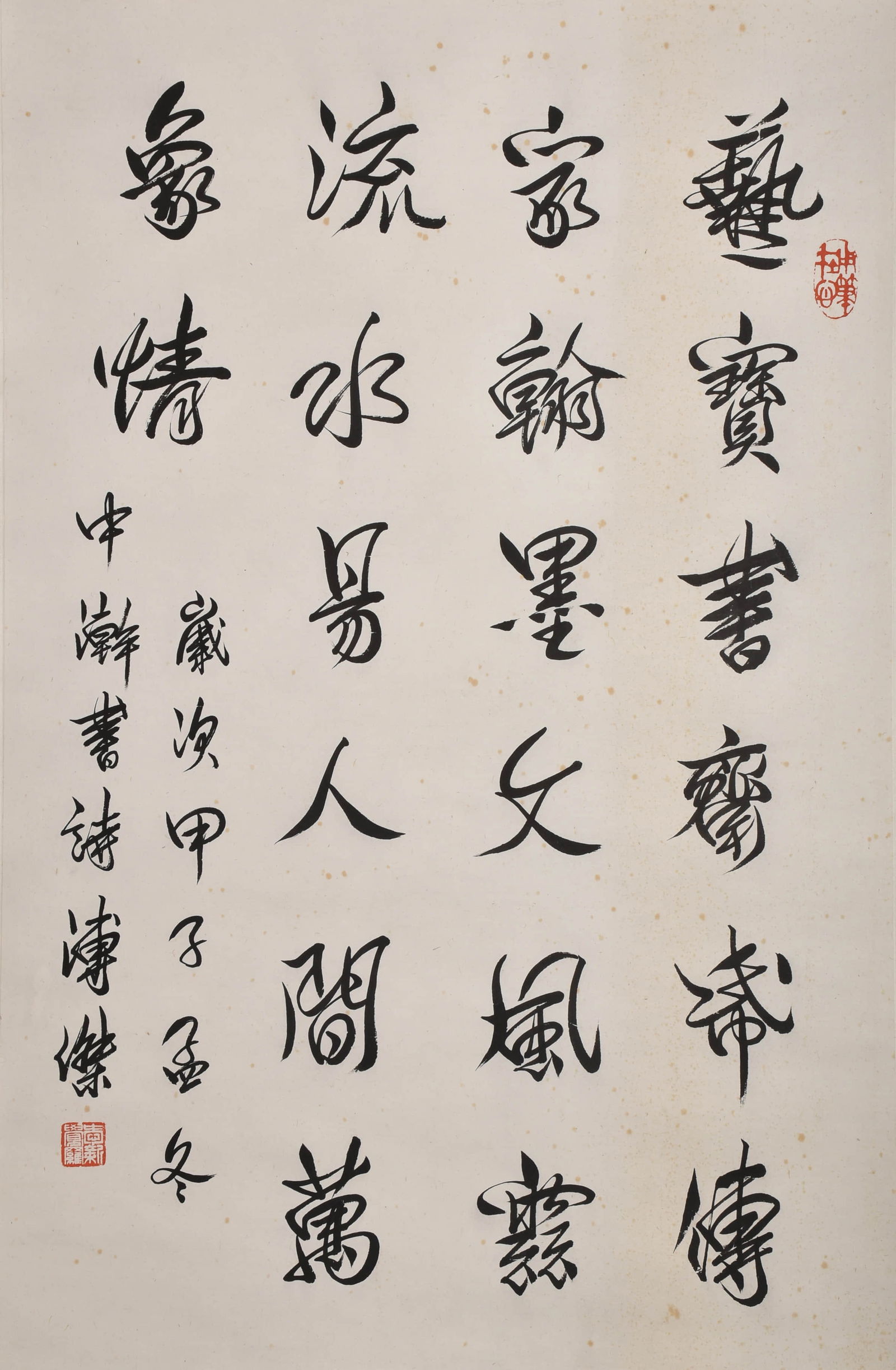 PU JIE , ATTRIBUTED TO,