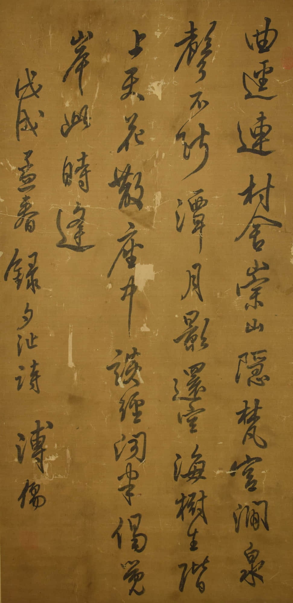 PU RU (1896–1963), ATTRIBUTED TO,