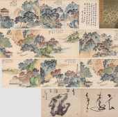 PU RU (1896–1963), ATTRIBUTED