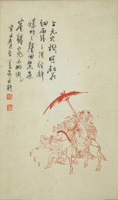 PU RU (1896-1963), ATTRIBUTED