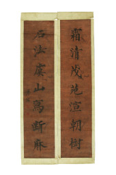 PU RU (1896-1963), ATTRIBUTED