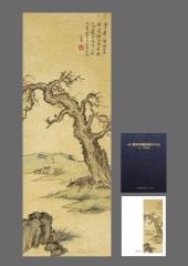 PU RU (1896-1963), ATTRIBUTED